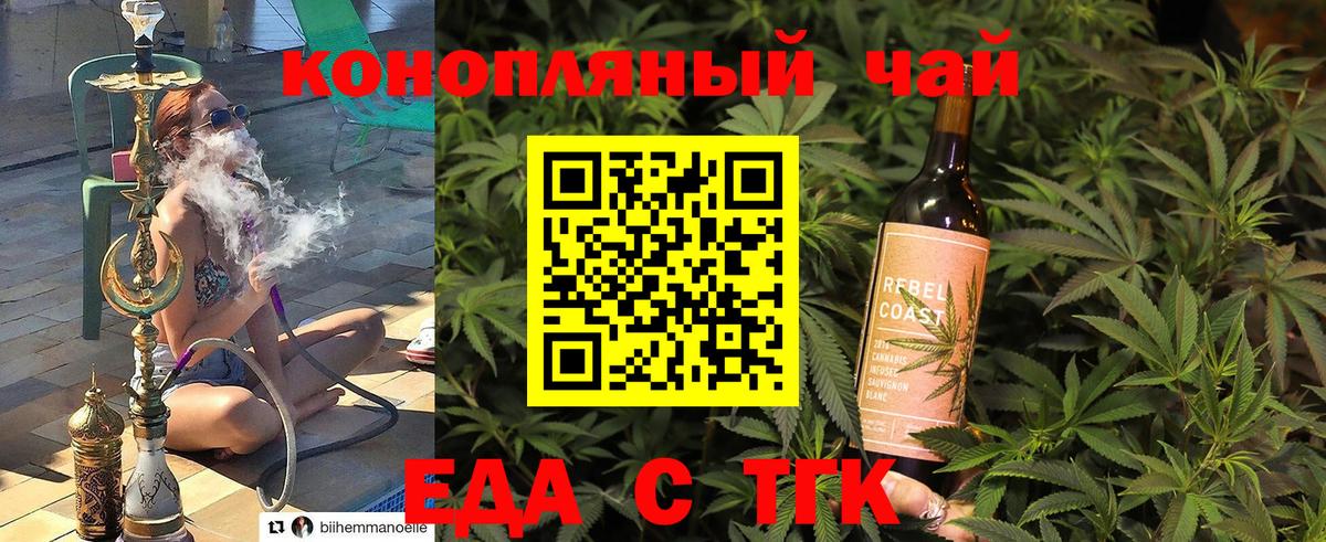 Canna-Cookies конопля  Вход с VPN  Ртищево 