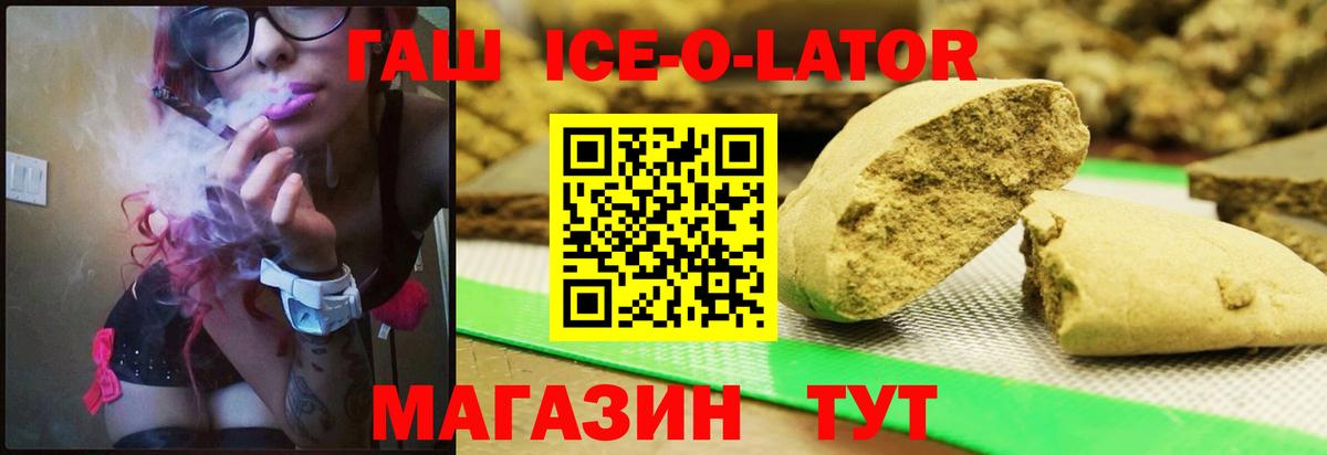 Гашиш хэш Ртищево
