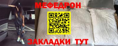 дмт Обнинск