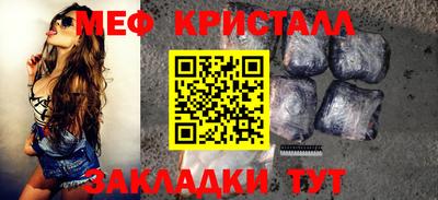 дмт Обнинск