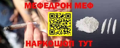 мдпв Нягань