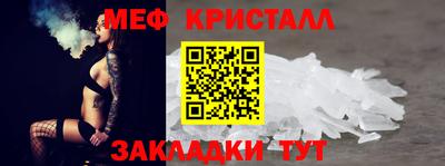 мдпв Нягань