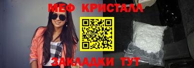 дмт Обнинск