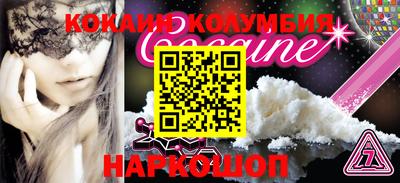 гашиш Обь