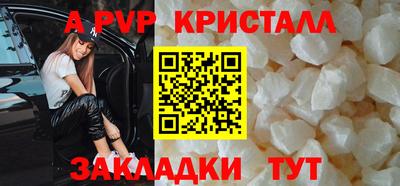 дмт Обнинск