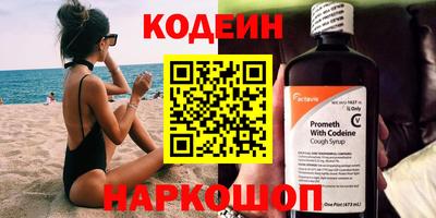 гашиш Обь