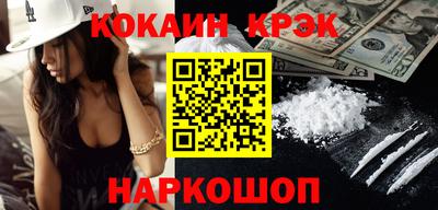 дмт Обнинск