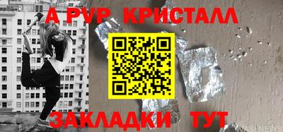 дмт Обнинск