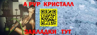 гашиш Обь