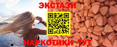 дмт Обнинск