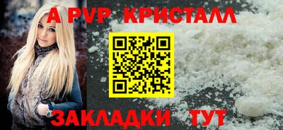 гашиш Обь