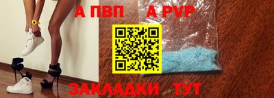 дмт Обнинск