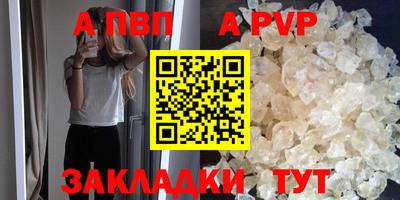 мдпв Нягань