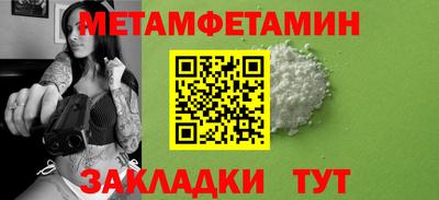 мдпв Нягань