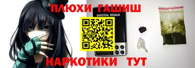 гашиш Обь
