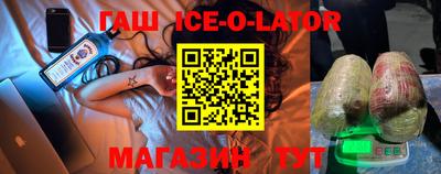 гашиш Обь