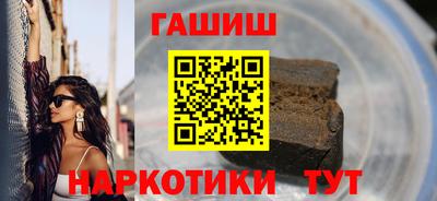 гашиш Обь