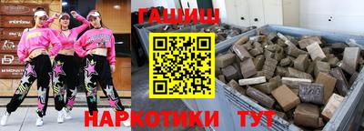 гашиш Обь
