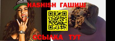 гашиш Обь