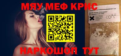 гашиш Обь