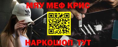 гашиш Обь