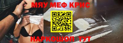 мдпв Нягань