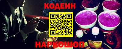 гашиш Обь
