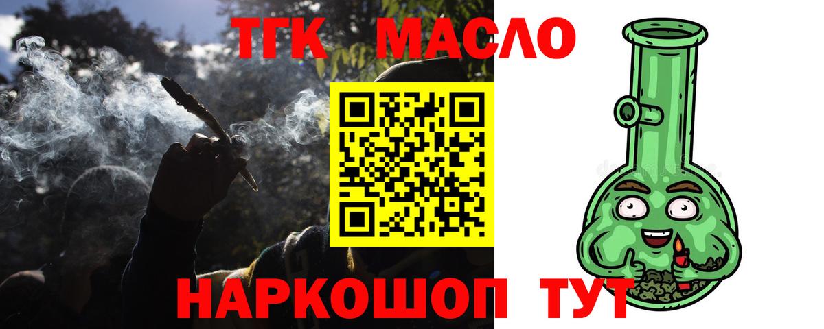 Ртищево  купить наркоту  Вход с VPN  OMG зеркало  ТГК вейп 