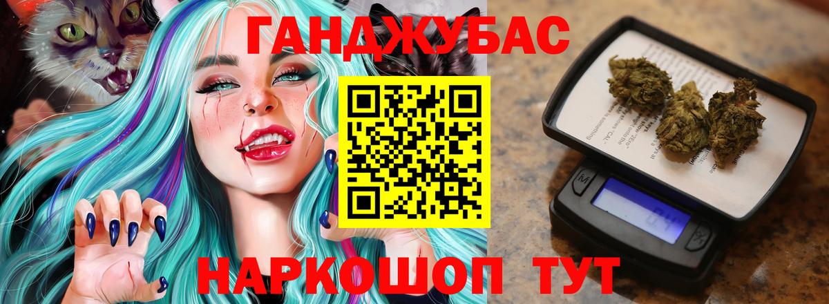 Шишки марихуана OG Kush Ртищево