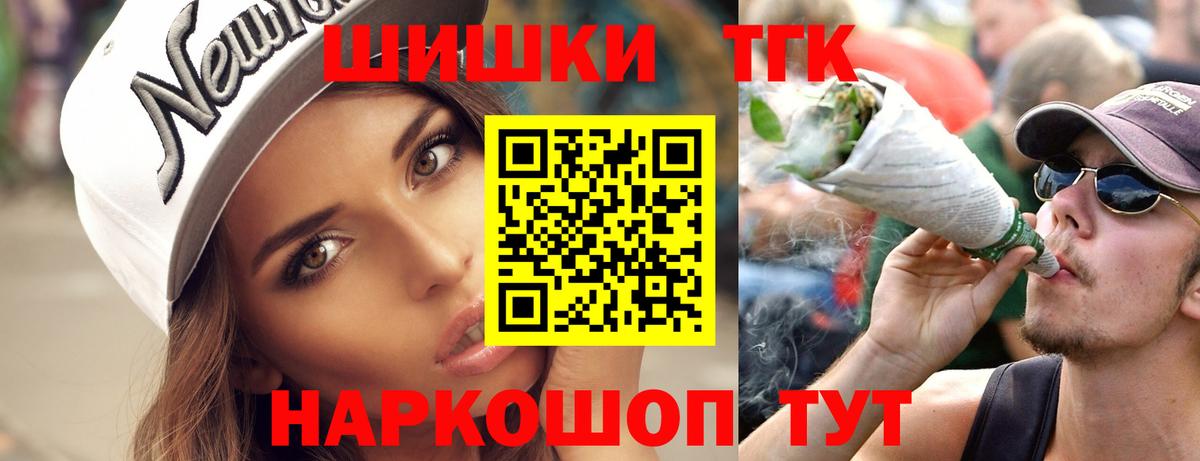 МАРИХУАНА  Вход с VPN  Каннабис  MDMA  Ртищево  ГАШ  Меф МЯУ МЯУ кристаллы 