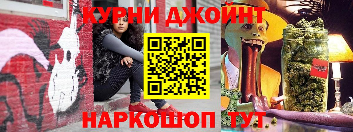 Каннабис Ganja  Бошки марихуана Amnesia  Каннабис сатива  Вход с VPN  Ртищево  Каннабис OG Kush 